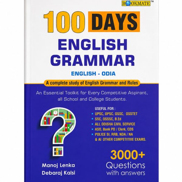 100DAYS ENGLSIH GRAMMAR BY BOOKMATE GROUP OF AUTHOR|ODIA CLASSIC ODIA NOVEL